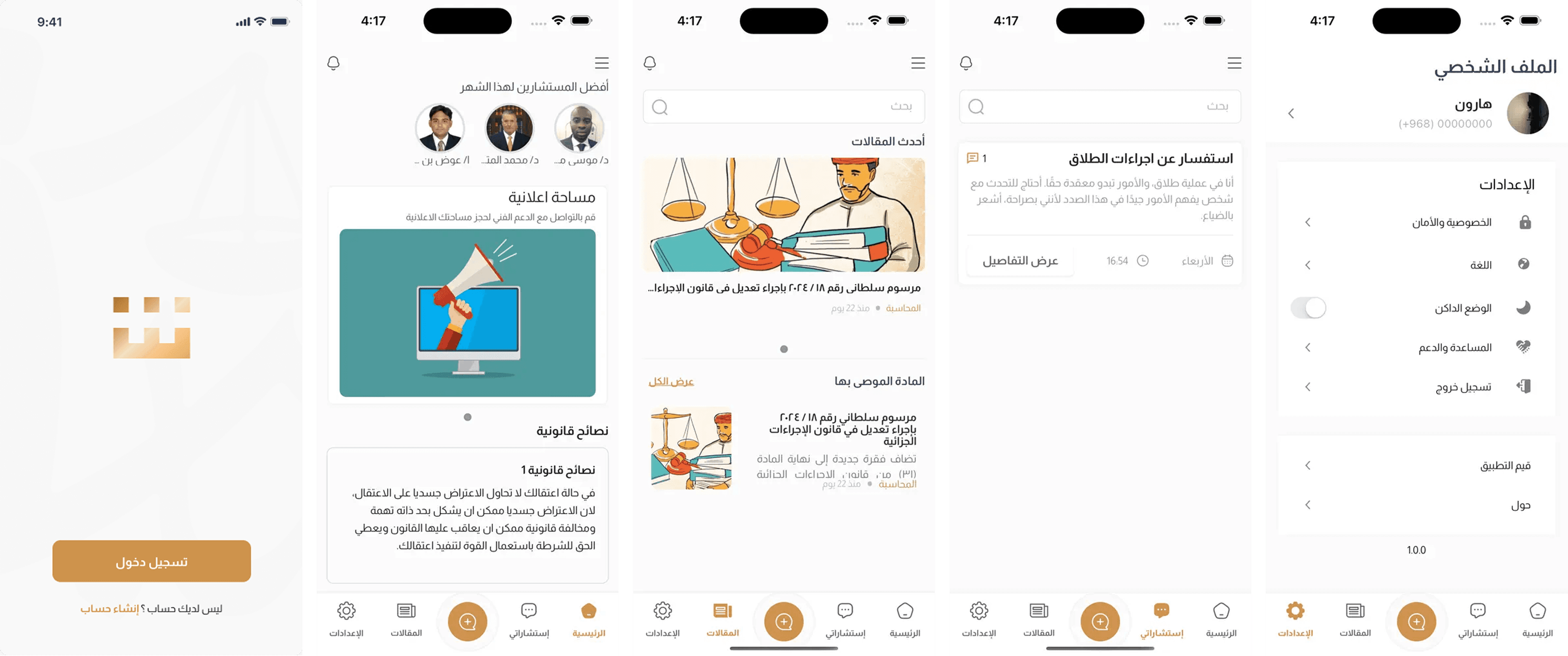 Consult - Marketplace & Consultancy Platform