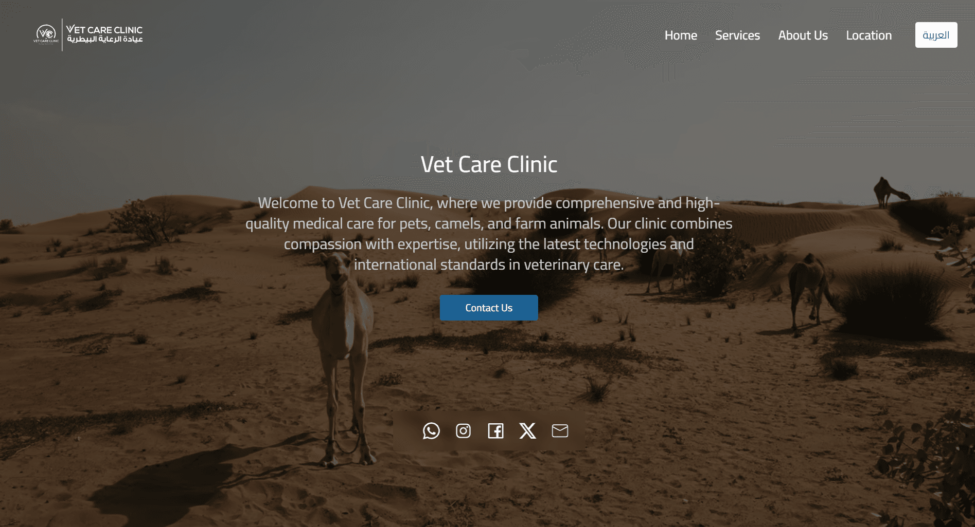 Vet Care - Veterinary Clinic Website